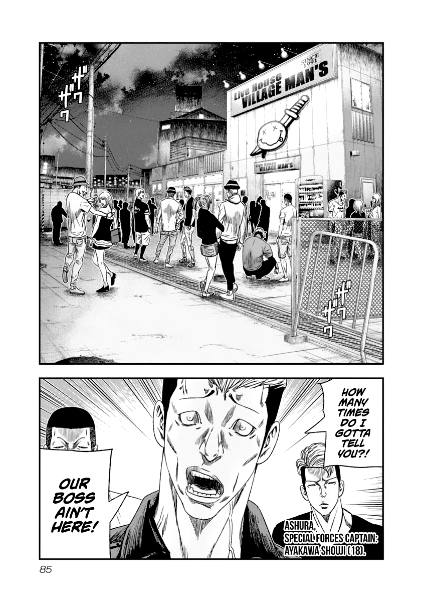 Out (Makoto Mizuta) Chapter 106 4